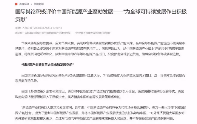 法國努力白費?美聯合6國加征關稅,中國拋美債,囤1.35億噸糧食