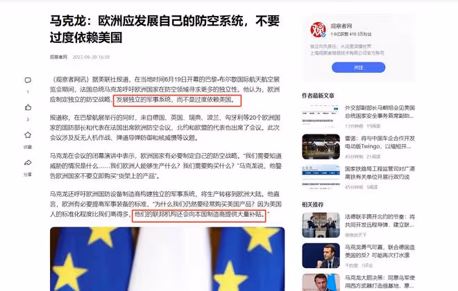 法國努力白費?美聯合6國加征關稅,中國拋美債,囤1.35億噸糧食