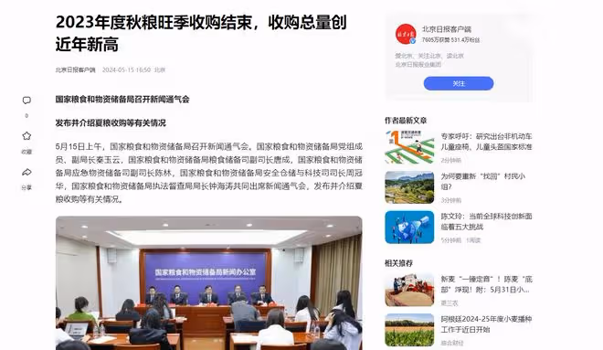 法國努力白費？美聯合6國加征關稅，中國拋美債，囤1.35億噸糧食