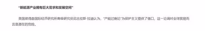法國努力白費？美聯合6國加征關稅，中國拋美債，囤1.35億噸糧食