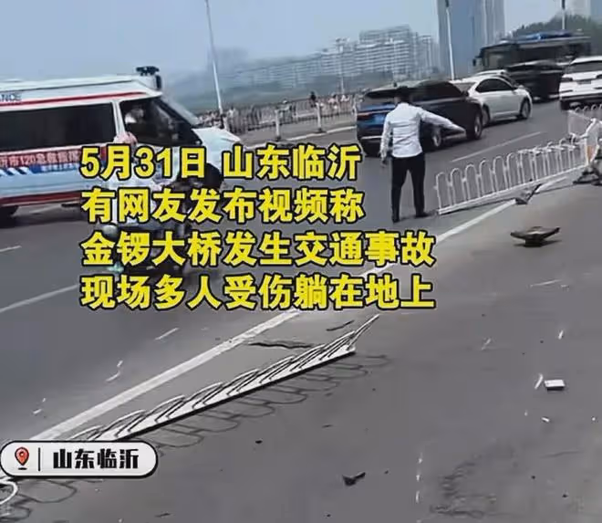 1死!臨沂金鑼大橋事故後續:通告來了,知情人發聲,有情況