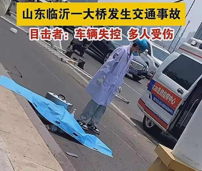 1死!臨沂金鑼大橋事故後續:通告來了,知情人發聲,有情況