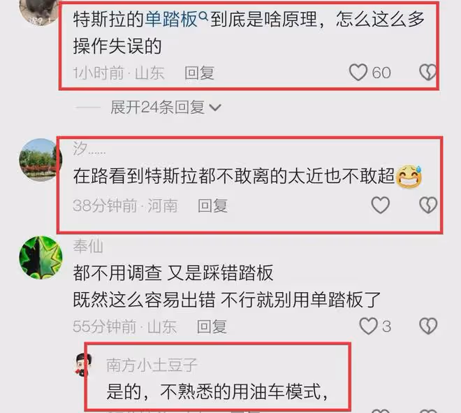 1死!臨沂金鑼大橋事故後續:通告來了,知情人發聲,有情況