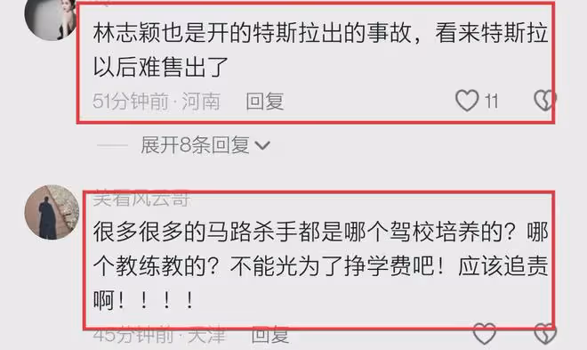 1死！臨沂金鑼大橋事故後續：通告來了，知情人發聲，有情況
