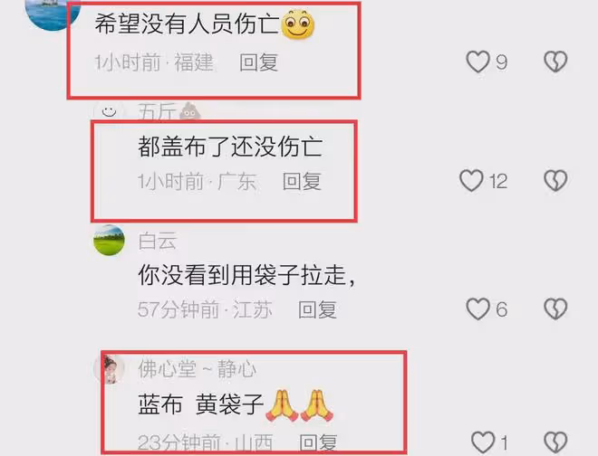 1死！臨沂金鑼大橋事故後續：通告來了，知情人發聲，有情況