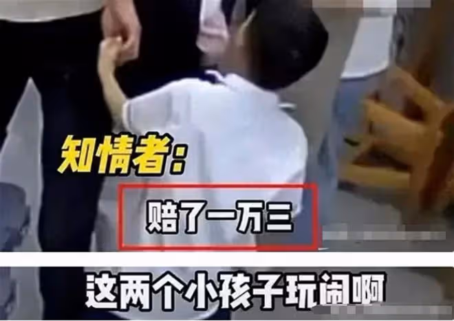 一個巴掌一萬三!台州被打男童已和解,打人者身份曝光,評論炸了