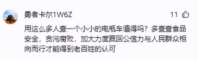 事情鬧大了!出動25萬人夜查電動車惹眾怒,央視解讀,評論一邊倒