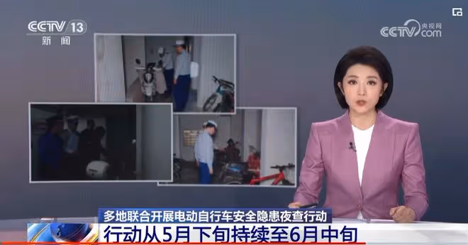 事情鬧大了!出動25萬人夜查電動車惹眾怒,央視解讀,評論一邊倒