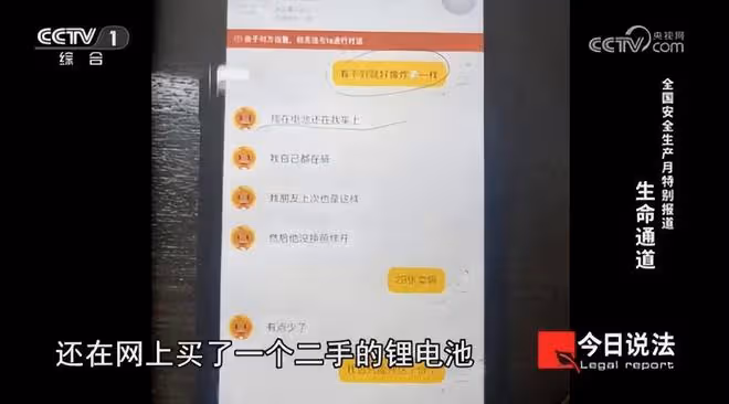 事情鬧大了!出動25萬人夜查電動車惹眾怒,央視解讀,評論一邊倒