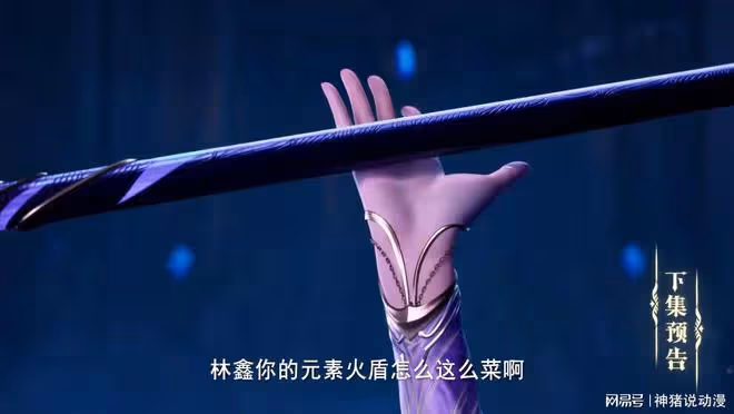 聖采兒失控,大鬧永恆之塔,夜小淚被打暈,龍皓晨被迫做一件事