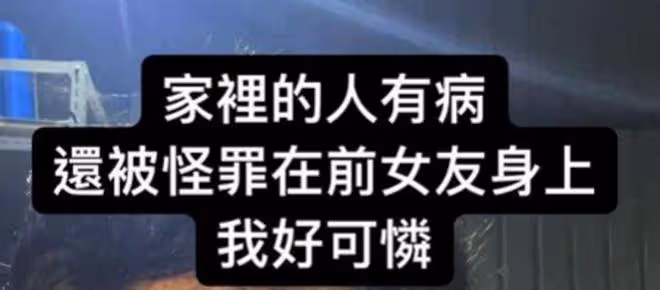 狄鶯責怪孫安佐前女友：是她帶壞兒子，讓他在泰國失控