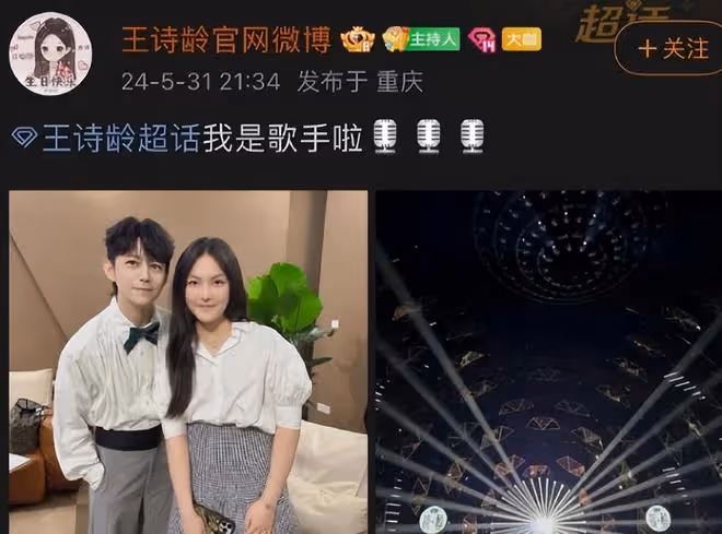 李湘帶王詩齡探班《歌手》,洪濤親自接待,王詩齡和何炅合影