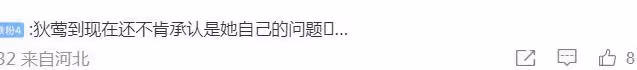 狄鶯稱孫安佐在泰國被下蠱,已送往精神病院,孫鵬救兒子