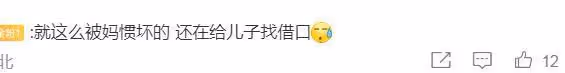 狄鶯稱孫安佐在泰國被下蠱,已送往精神病院,孫鵬救兒子