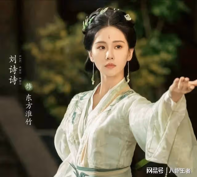 《竹業篇》危險了！劉詩詩客串《狐妖》翻車，眼神呆滯假人感太強