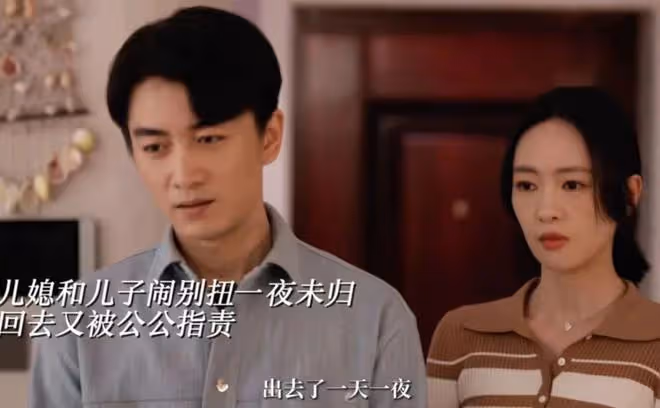 2024上半年評分最低的6部劇,如果你一部沒看,那就成功避雷