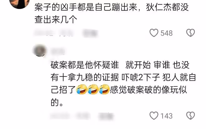 2024上半年評分最低的6部劇,如果你一部沒看,那就成功避雷