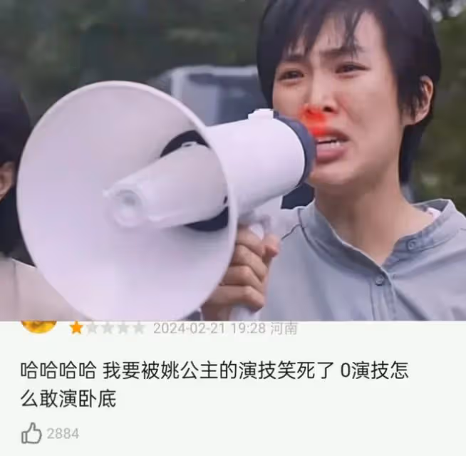 2024上半年評分最低的6部劇，如果你一部沒看，那就成功避雷