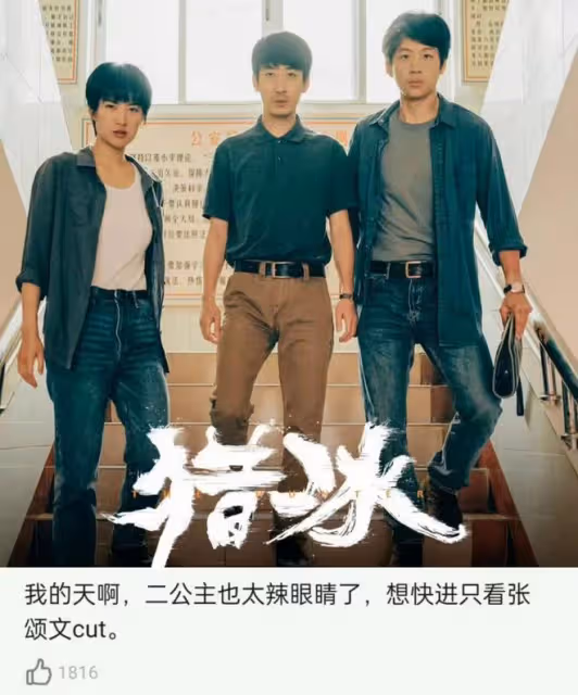 2024上半年評分最低的6部劇，如果你一部沒看，那就成功避雷