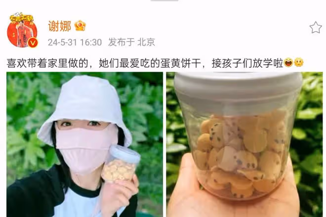 謝娜曬育兒日常,親手做餅乾等女放學,母愛滿滿引關注