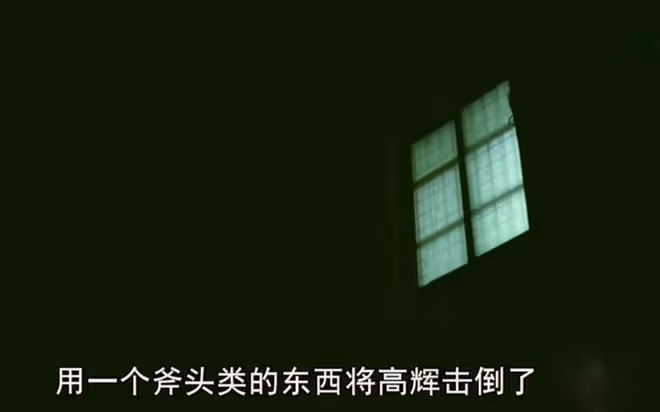 1996年安徽女子不甘寂寞,與17歲情人勾搭成奸,害死情人潛逃16年