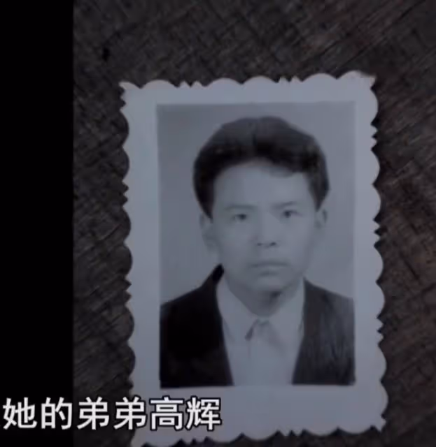 1996年安徽女子不甘寂寞,與17歲情人勾搭成奸,害死情人潛逃16年