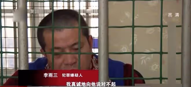 1996年安徽女子不甘寂寞,與17歲情人勾搭成奸,害死情人潛逃16年
