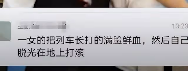 回顧湖北年輕女子在高鐵上耍瘋,當眾表演脫衣服劈叉,被警方帶走