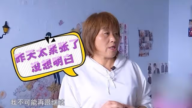 54歲大媽相親,當晚兩人都太緊張,第2天起床大媽:我想和他分手