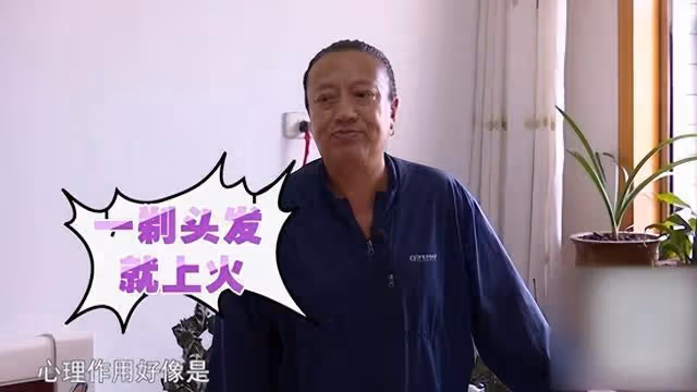 54歲大媽相親,當晚兩人都太緊張,第2天起床大媽:我想和他分手
