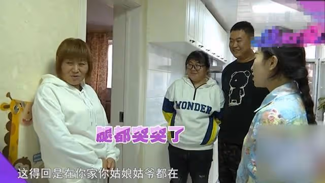 54歲大媽相親，當晚兩人都太緊張，第2天起床大媽：我想和他分手