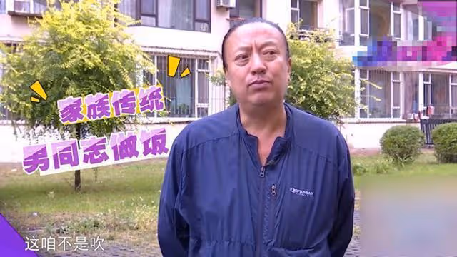 54歲大媽相親，當晚兩人都太緊張，第2天起床大媽：我想和他分手