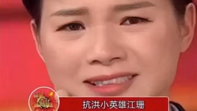 98年特大洪水,7歲女孩緊抱大樹9小時獲救,如今她的工作令人自豪