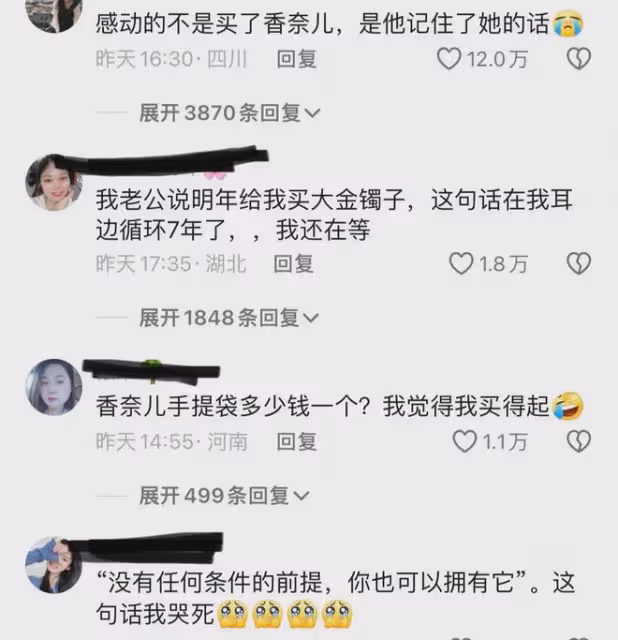 新郎瞞著新娘準備禮物,看到禮物新娘喜極而泣:沒前提你也可擁有