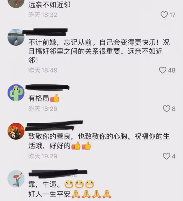 鄰居和男子6年沒說過話，突然拿煙上門祈求收麥，對視一眼心軟了
