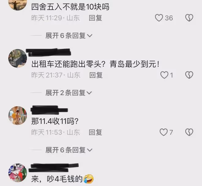 小伙打車費11.6司機要收12,拍車蓋非要四捨五入,客服:沒毛病啊