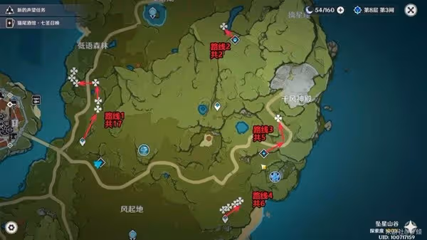 《原神》蒙德特產小燈草速刷路線分享