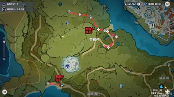 《原神》蒙德特產小燈草速刷路線分享