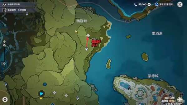 《原神》蒙德特產小燈草速刷路線分享