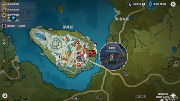 《原神》蒙德特產小燈草速刷路線分享