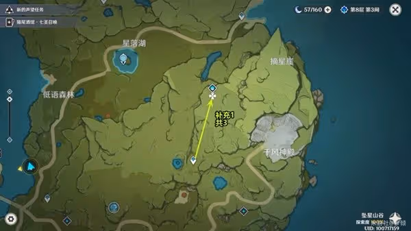 《原神》蒙德特產小燈草速刷路線分享