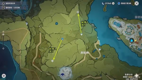 《原神》蒙德特產小燈草速刷路線分享