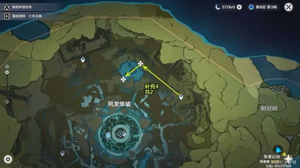 《原神》蒙德特產小燈草速刷路線分享