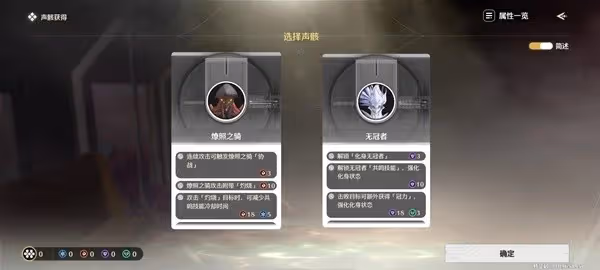 《鳴潮》深墜異想奇境金色聲骸獲取攻略