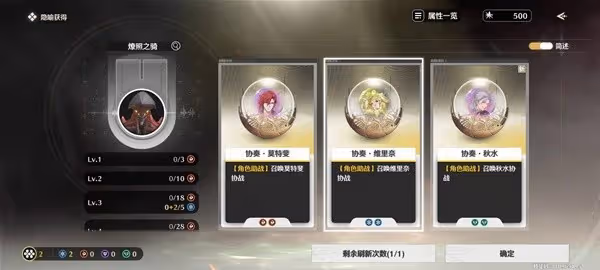 《鳴潮》深墜異想奇境金色聲骸獲取攻略
