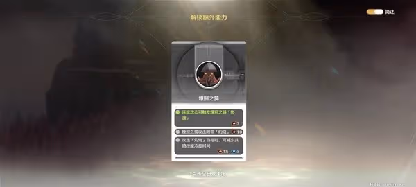 《鳴潮》深墜異想奇境金色聲骸獲取攻略
