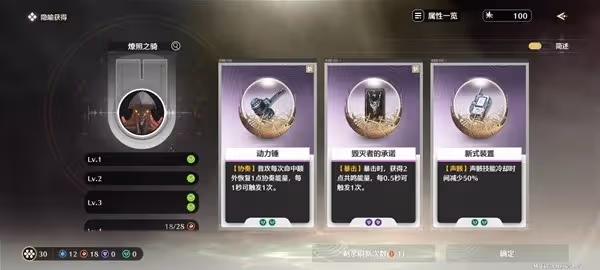 《鳴潮》深墜異想奇境金色聲骸獲取攻略