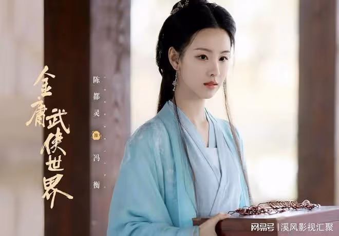 新射鵰英雄傳：播出時間曝光，高偉光成最帥版歐陽鋒，梅超風絕美