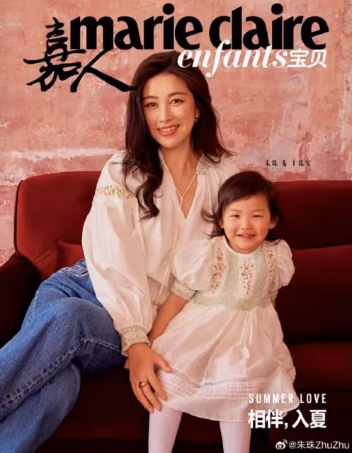朱珠六一帶女兒拍雜誌，母女呈現招牌式梨渦笑，2歲王珠寶很可愛