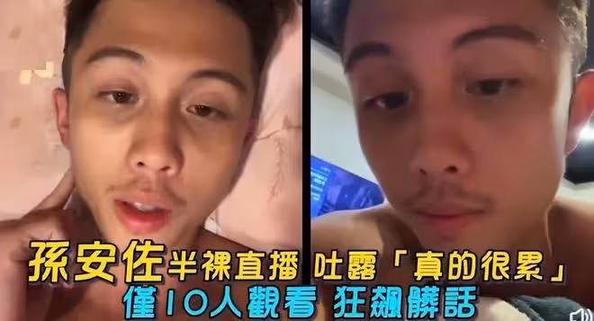 狄鶯要和孫鵬離婚，發文受夠孫家人，稱大姑姐全家薄情寡義